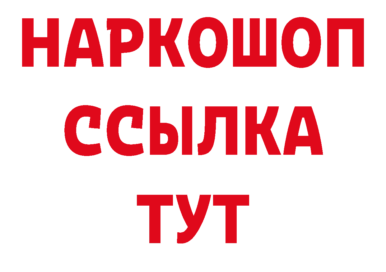 Первитин кристалл зеркало сайты даркнета кракен Гаврилов Посад